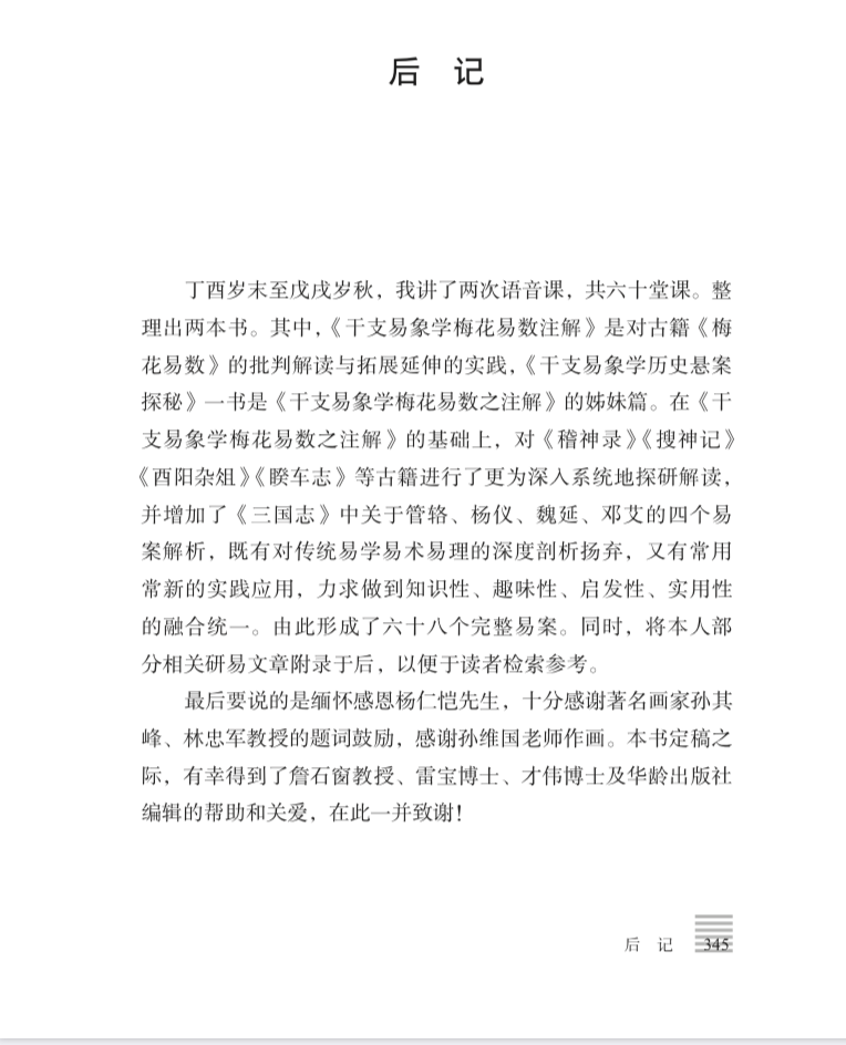 微信图片_20220707150256.png