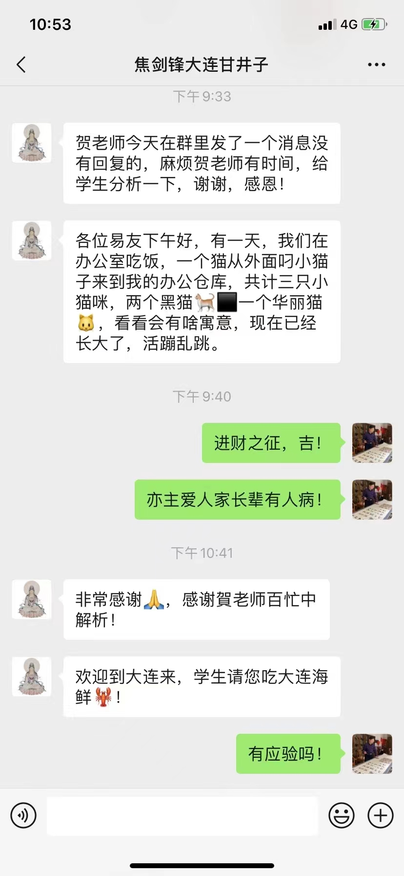 三只猫入仓库有何征兆？